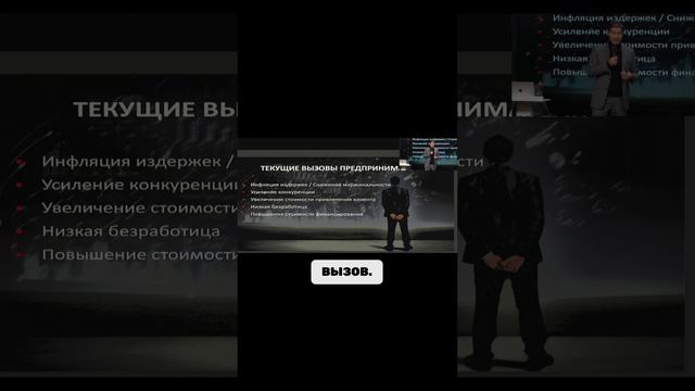 Как инфляция влияет на бизнес? Михаил Кучмент