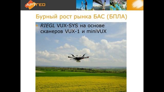 DJI Zenmuse L1 вершина эволюции лазерных сканеров!? смотреть онлайн