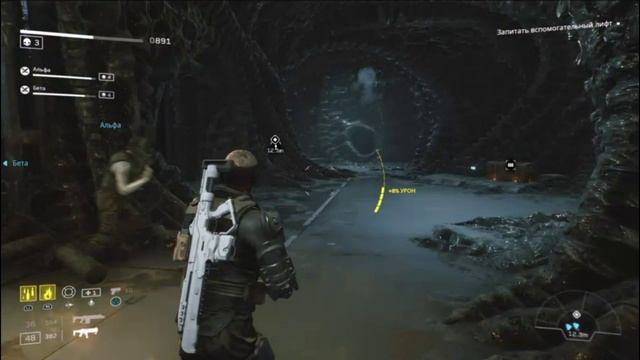 PS 4 Aliens Fireteam Elite Кампания Элитный Отряд Задание 03 Единственный Выход Убить Королеву