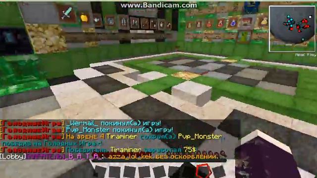 Игры на Аренах и PvP на 2 Голодных играх смотреть онлайн