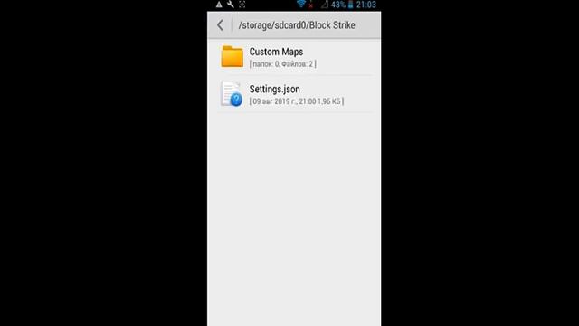Что делать если блок страйк вылетает после обновы 6.3.7 на слабом телефоне!!! смотреть онлайн