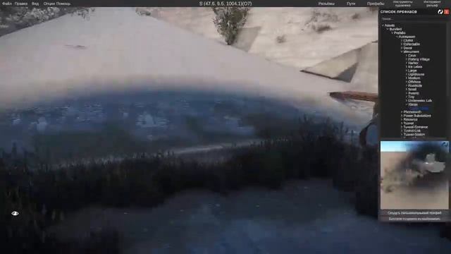 RustEdit - Пошаговая генерация карты для Rust и добавление префабов смотреть онлайн