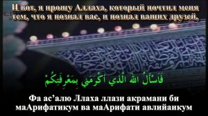 Зиярат Ашура