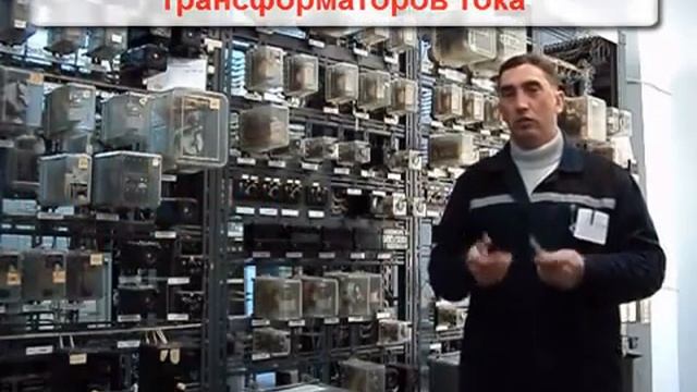 Знакомимся релейная защита силового трансформатора! смотреть онлайн