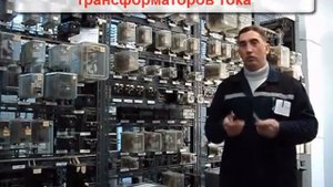 Знакомимся релейная защита силового трансформатора!