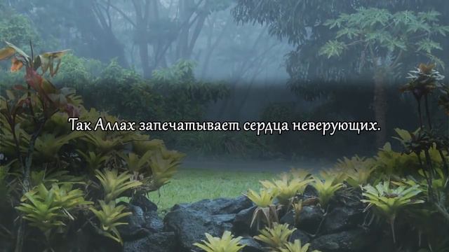 Сура 7 «аль Араф»  Преграды