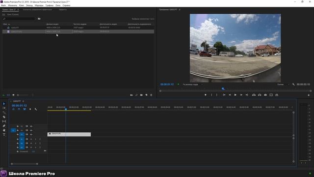 Таймлапс в Adobe Premiere Pro. Видео из фотографий
