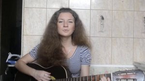 Neonate - Холодно смотреть в глаза. Кавер под гитару