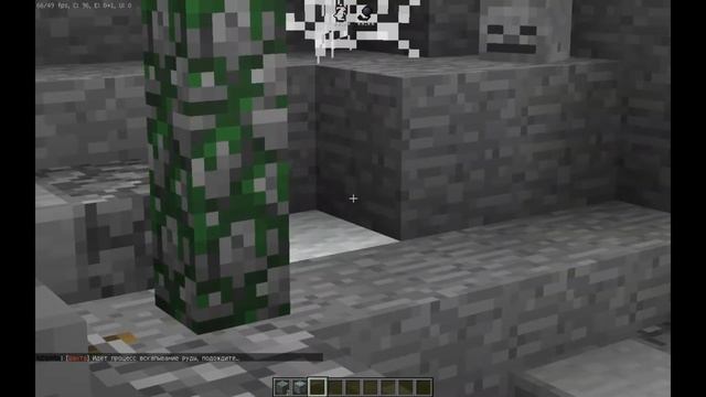 ПЛАГИН НА РЕАЛИСТИЧНЫЕ ШАХТЫ | MINE PLUGIN | MINE | MSSTUDIO | 1.12.2-1.16.5 SPIGOT | **ЛУЧШИЙ** смотреть онлайн