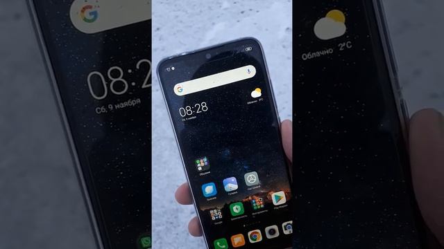 Redmi Note 7 (MIUI 11). Продает связь!  Вернулись болячки от Note 6 pro, ну что за фигня,  Xiaomi?