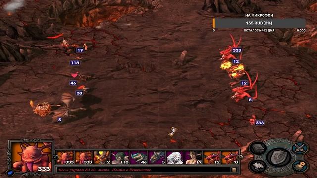 Heroes of Might and Magic V - Hammers of Fate прохождение смотреть онлайн