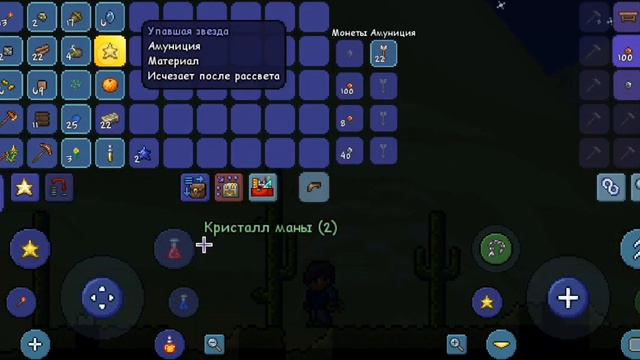 ТЕРРАРИЯ НО ТОЛЬКО ХЛЫСТ ЧАСТЬ 1