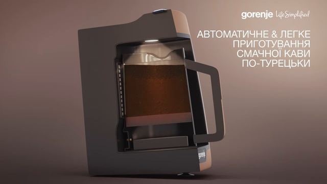 Автоматична кавоварка Gorenje ATCM730T