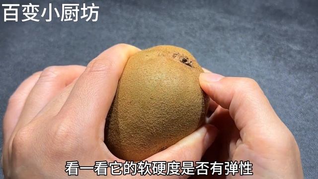 買獼猴桃時，這一種千萬不要買，多虧獼猴桃技術員告知，別再上當【百變小廚坊】#獼猴桃 #獼猴桃保鮮 #保存獼猴桃 #kiwi