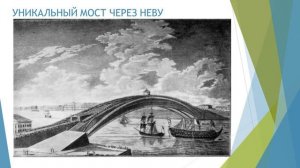 Рубрика_Кулибины_из_прошлого_Кулибин_доклад_Парамонова