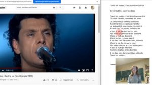 Перевод, прочтение слов песни "C'est la vie".( исполняет Marc Lavoine.)
