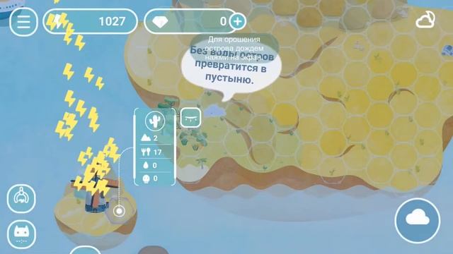 Desertopia #Desertopia смотреть онлайн