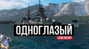 Одноглазый Адмирал - Михаил Кутузов