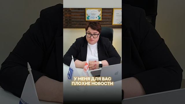 КАК ПОНЯТЬ ЧТО НУЖНО ПРОЩАТЬСЯ С АГЕНТОМ...