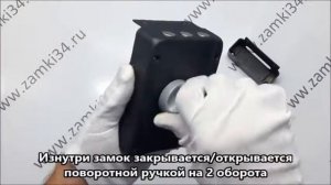 Замок накладной ЗН1-3-2 АЛЛЮР