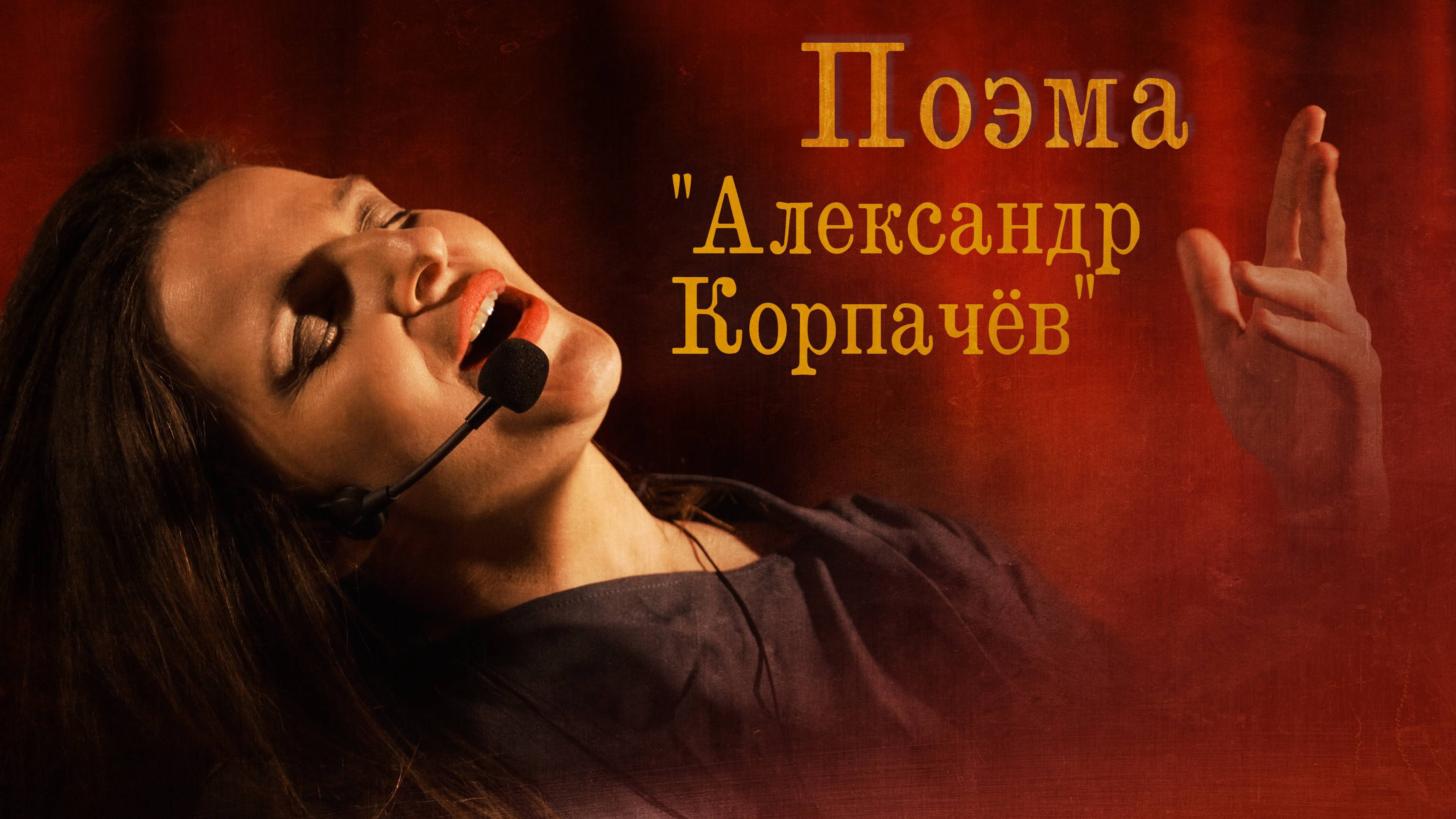 Видеосъемка концертов