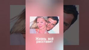 Снег скоро растает// Юра Шатунов// клип