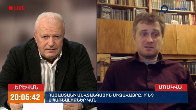 Суверенитет Армении защищен: широкая «тюркская» граница России и Западу невыгодна