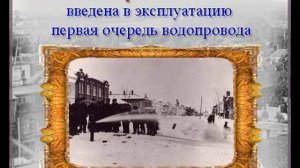 История Череповца.mp4