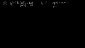 Урок 2. Часть 2. Однородные диф. уравнения  первого порядка.  Для джидаев