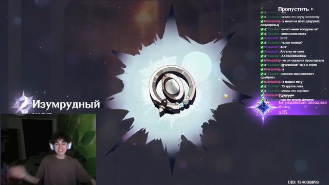 ПОВЕЗЛО???? ГЕНШИН ЗАШТО…. / oudelkk смотреть онлайн