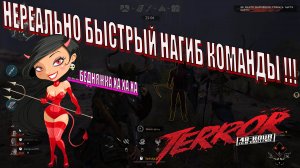 Мега супер быстрая катка за Некроса !!! Evil Dead  The Game