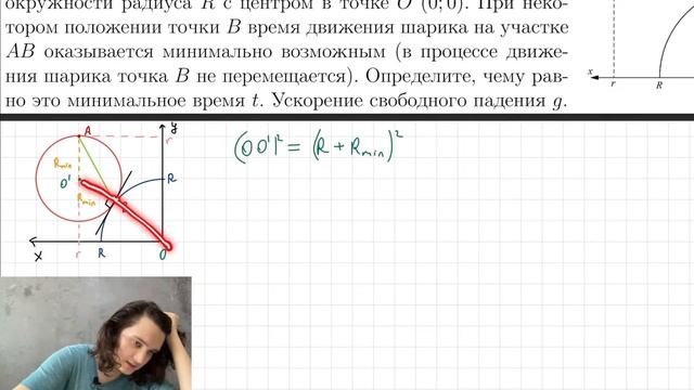Решение сложных задач кинематики смотреть онлайн
