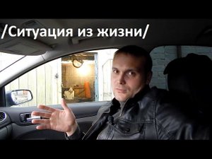 Привязка ключей Ford Focus II после замены приборки. /Ситуация из жизни/