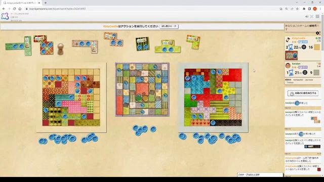 [Live] [MSO GP 2022] Patchwork смотреть онлайн
