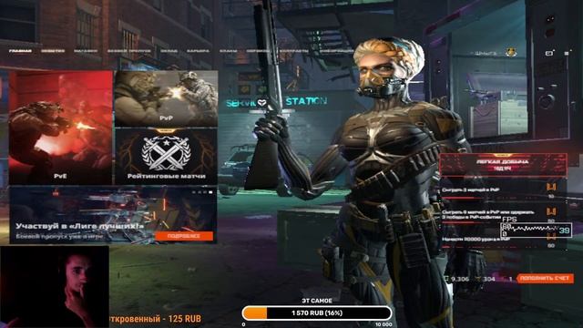 Warface | Рейтинговые матчи | Первые игры после долгого застоя | Общение | Клипы смотреть онлайн