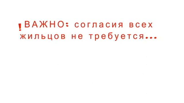 Текущий ремонт подъезда в жилом доме