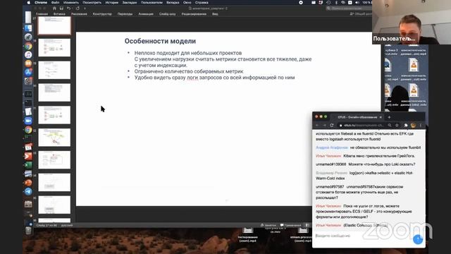 Мониторинг и Алертинг // Демо-занятие курса «Software Architect» смотреть онлайн