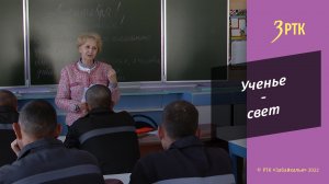Ученики школы на базе ИК-5 отметили день знаний