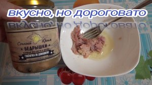 тушеночка по домашнему,бедрышки куринные без кости и шкуры,сочный крым