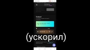 Как сделать ai cover?