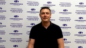 Отзыв о лазерной коррекции зрения в клинике "Зрение Воронеж", 88001009876