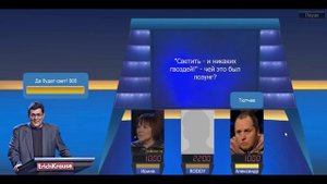 Своя Игра #13 | ТРИНАДЦАТАЯ игра, и этим ВСЁ СКАЗАНО! Борьба ДО ПОСЛЕДНЕГО ВОПРОСА!