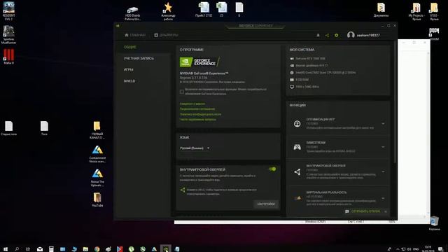 Shadowplay Лучшая программа для захвата видео с экрана компьютера от Nvidia
