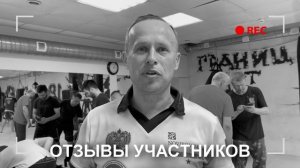 Михаил Грудев. ОРУЖИЕ РЯДОМ. Русское боевое искусство ИЗВОР. Мастер-класс в Москве