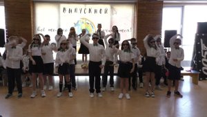 Выпускной 4-х классов