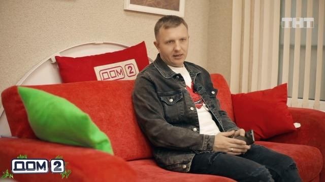 Дом 2 мельница событий. Дом 2 мельница событий