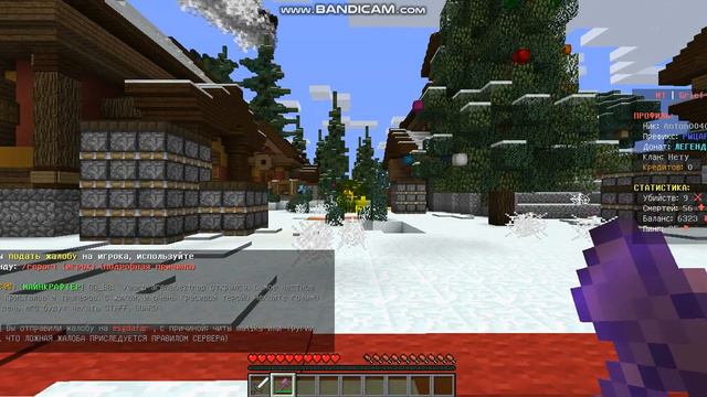 Видос про то что на Minetruste.ru читеры ходят по пвп арене смотреть онлайн