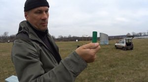 отстрел дроби №1 50м