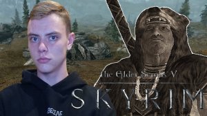 Суетливый воин  | The Elder Scrolls V: Skyrim | #11