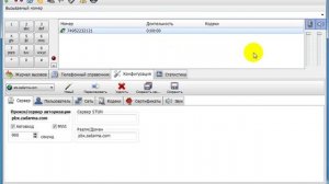 Как настроить Phoner Lite и громкость микрофона